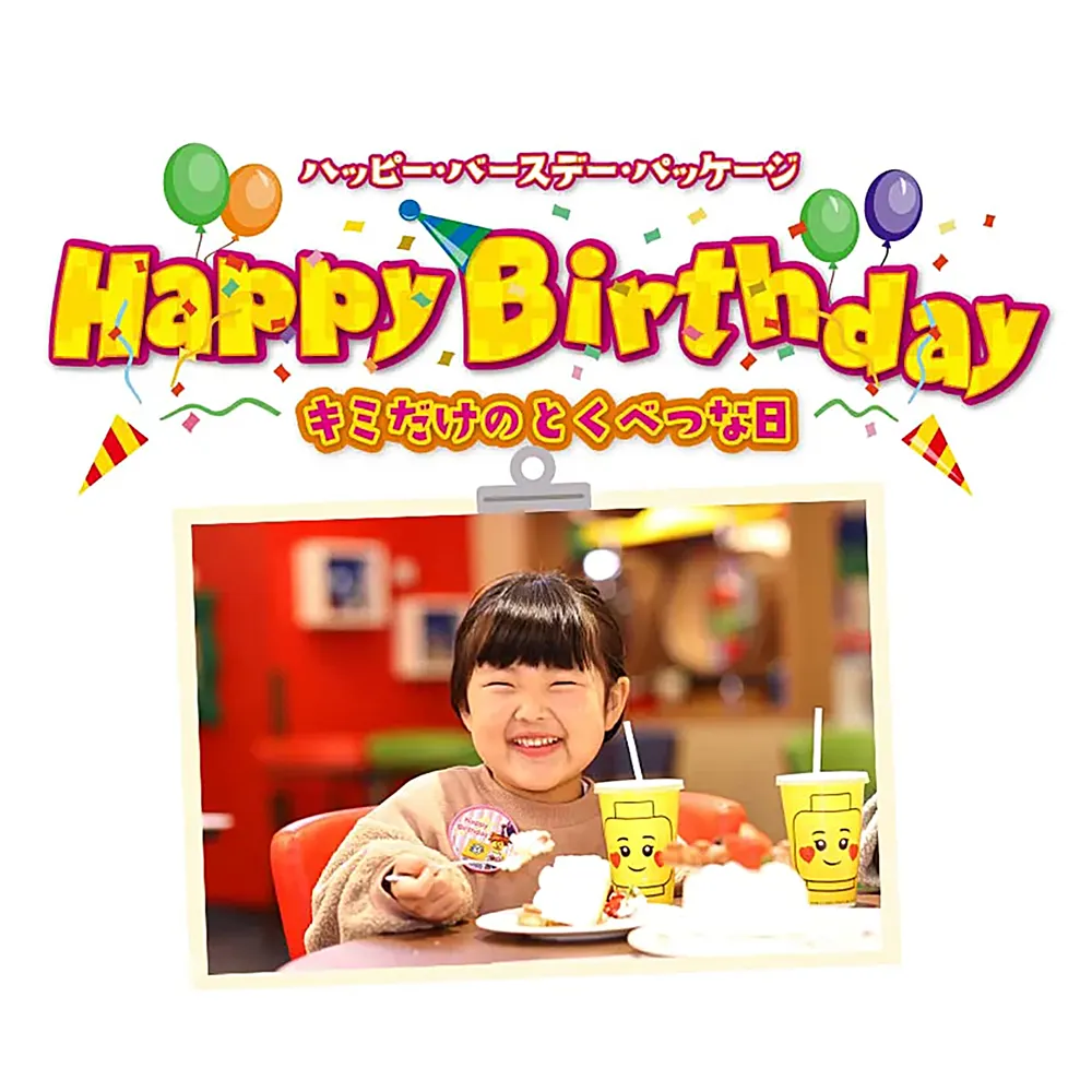 Birthday Main V2 1000X1000