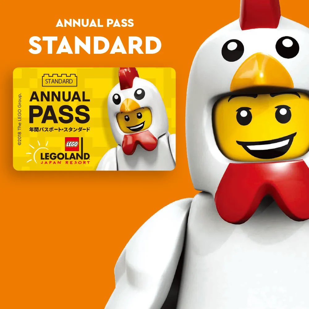 Annual Pass Standard