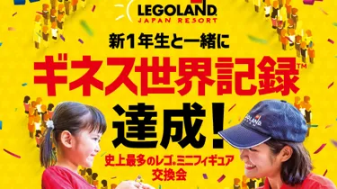 Guiness KV 20230304 FIX Shikaku TM