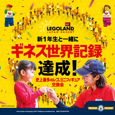 Guiness KV 20230304 FIX Shikaku TM