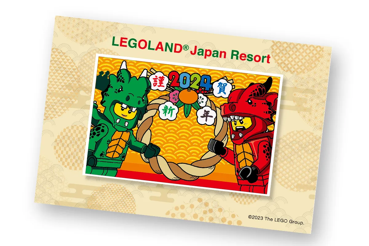 レゴランド・ジャパン 12/31まで
